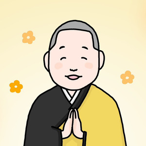 中村一善